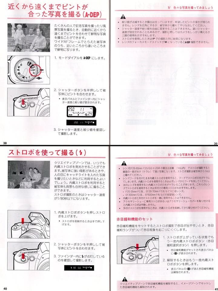 【美品・完動品】初代 Canon EOS Kiss フィルム 一眼レフ Wズーム