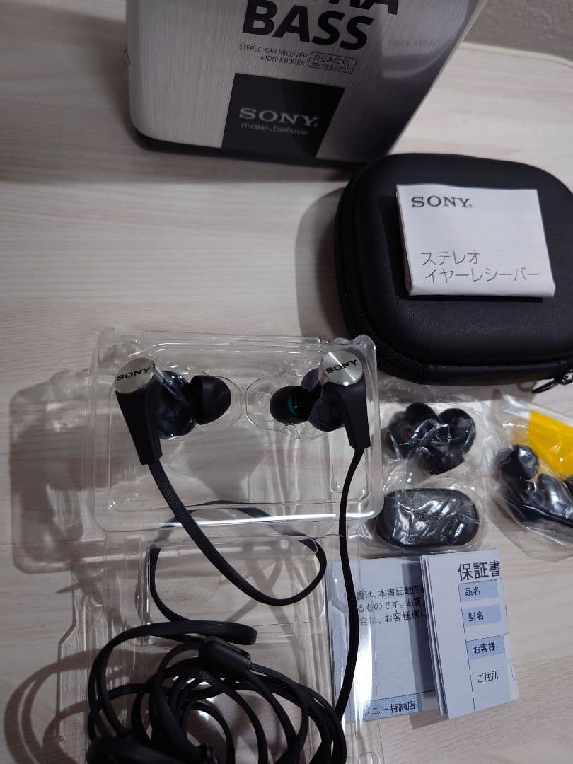 【SONY】EXTRA BASS :MDR-XB90EX（有線イヤホン）:未使用