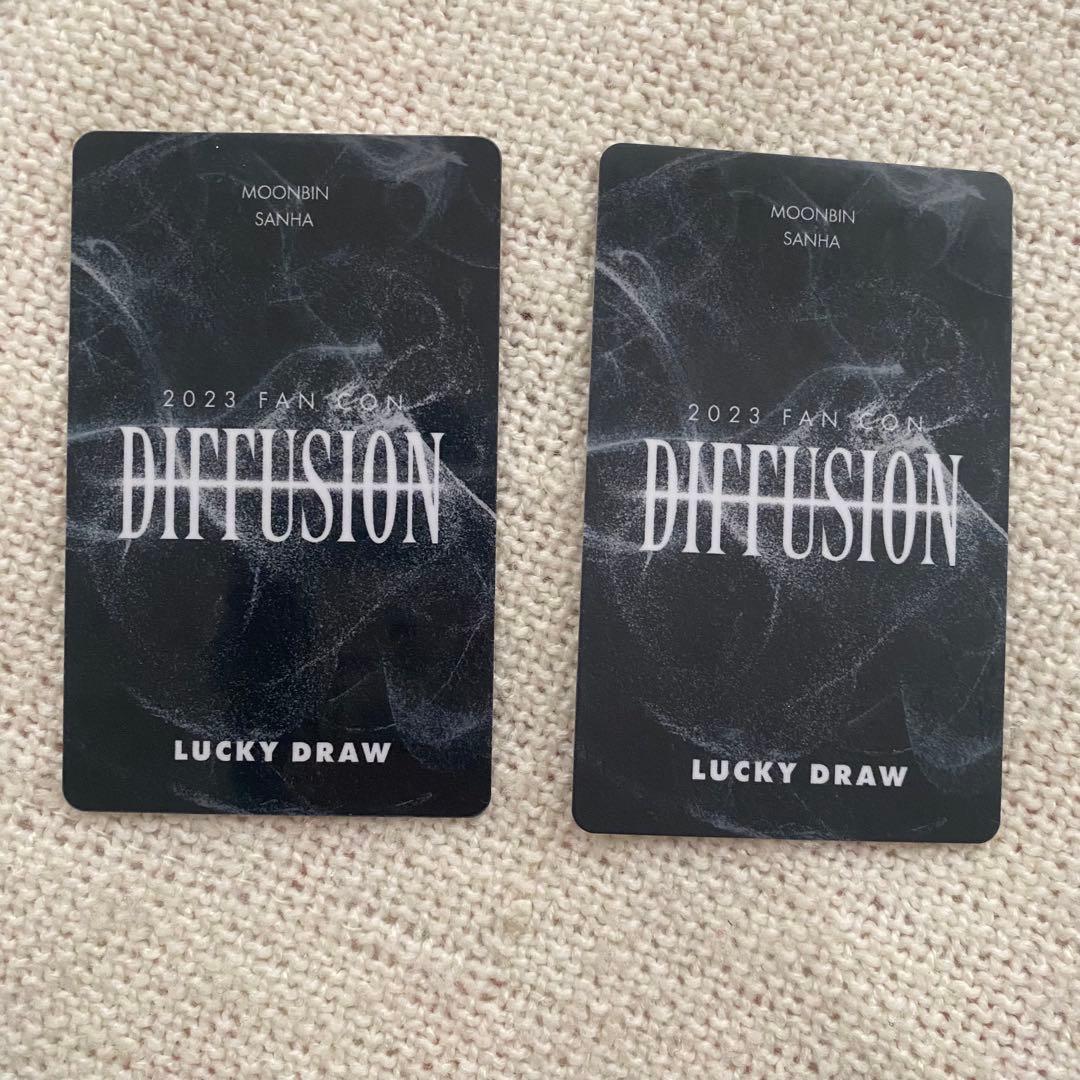 ムンビンサナ ラキドロ セット