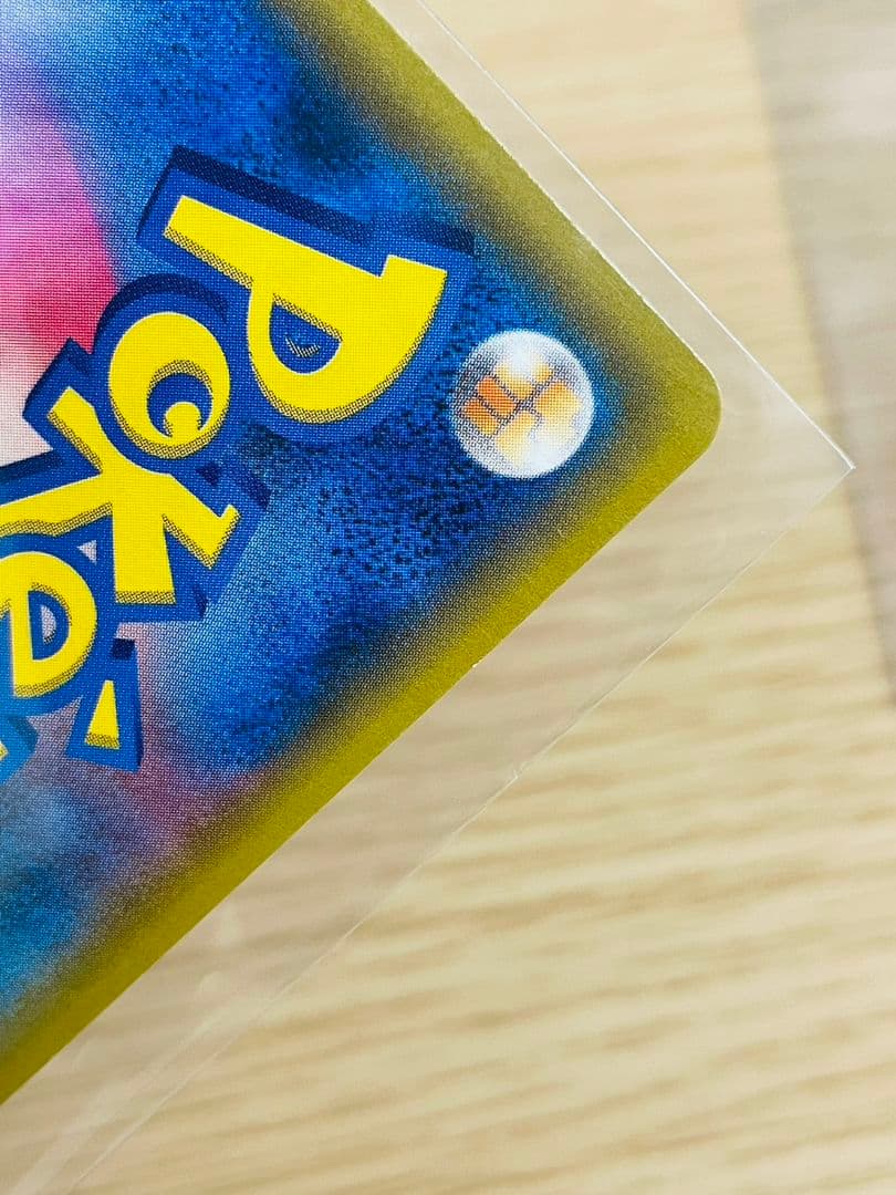 と*つ様 美品　レシラム&リザードンGX 097/095　ポケモンカード