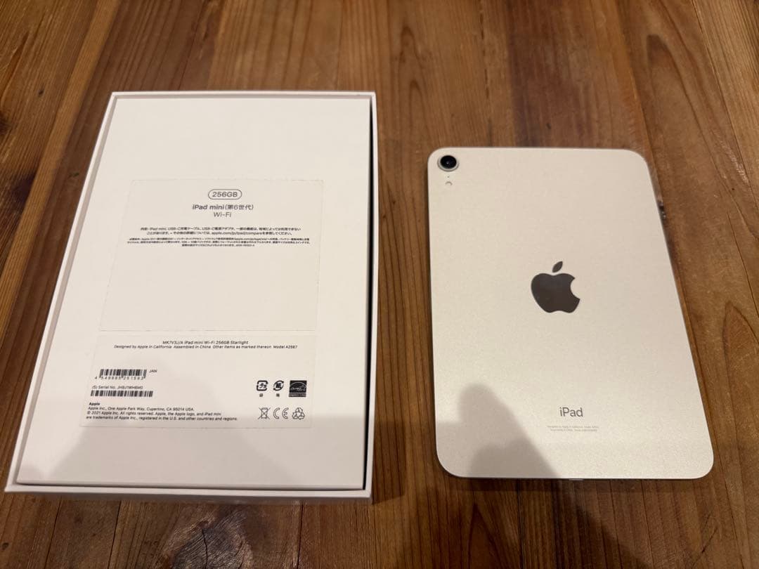 iPad mini (第6世代) シルバー 箱付き ジャンク品