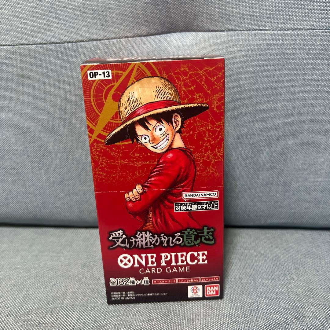 ワンピースカードゲーム 受け継がれる意志 1BOX新品未開封