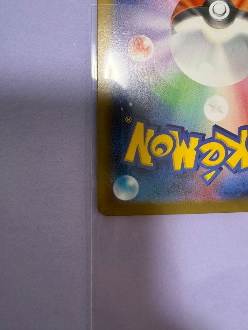 ニャースex SAR アイリスの闘志 SAR ポケモンカード 2枚セット