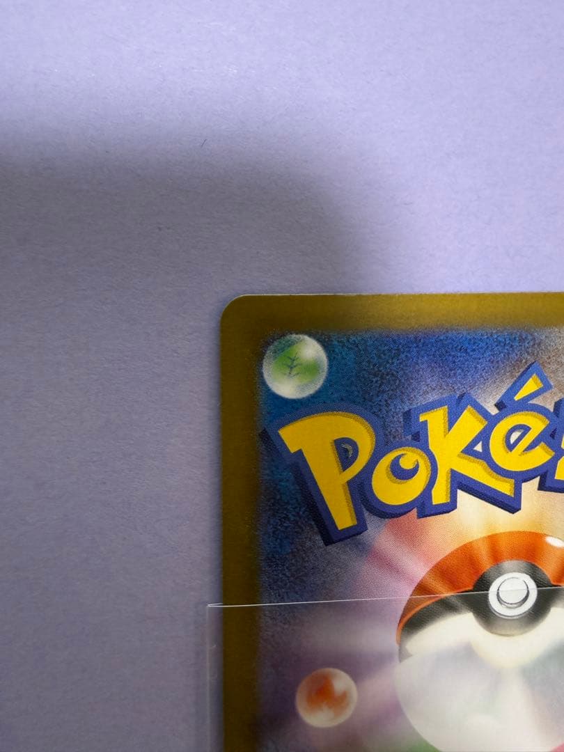 ニャースex SAR アイリスの闘志 SAR ポケモンカード 2枚セット