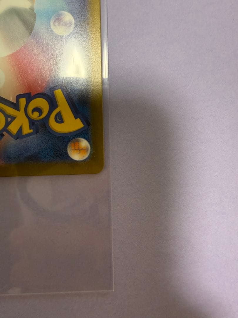 ニャースex SAR アイリスの闘志 SAR ポケモンカード 2枚セット