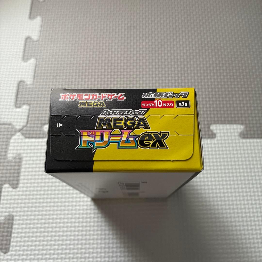 新品未開封　MEGAドリームex 1BOX シュリンク無し