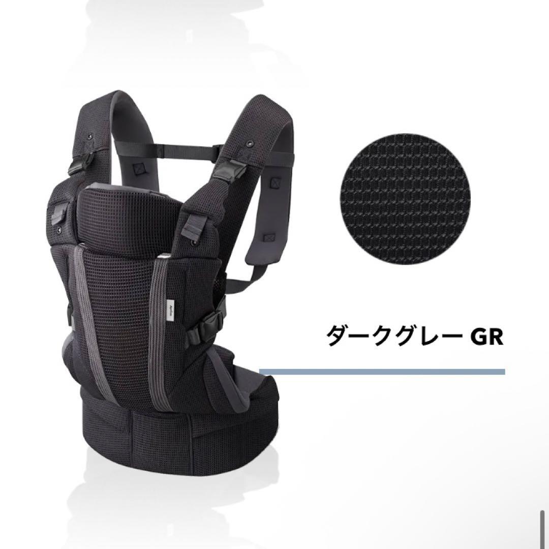 【美品】　ラクリス　抱っこ紐　アップリカ Aprica ダークグレー