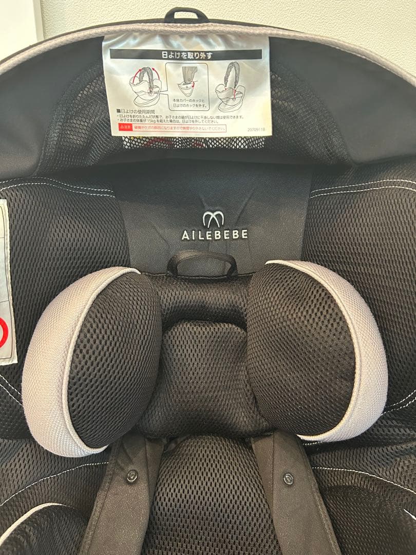 送料無料 エールベベ クルット4iグランス チャイルドシート isofix