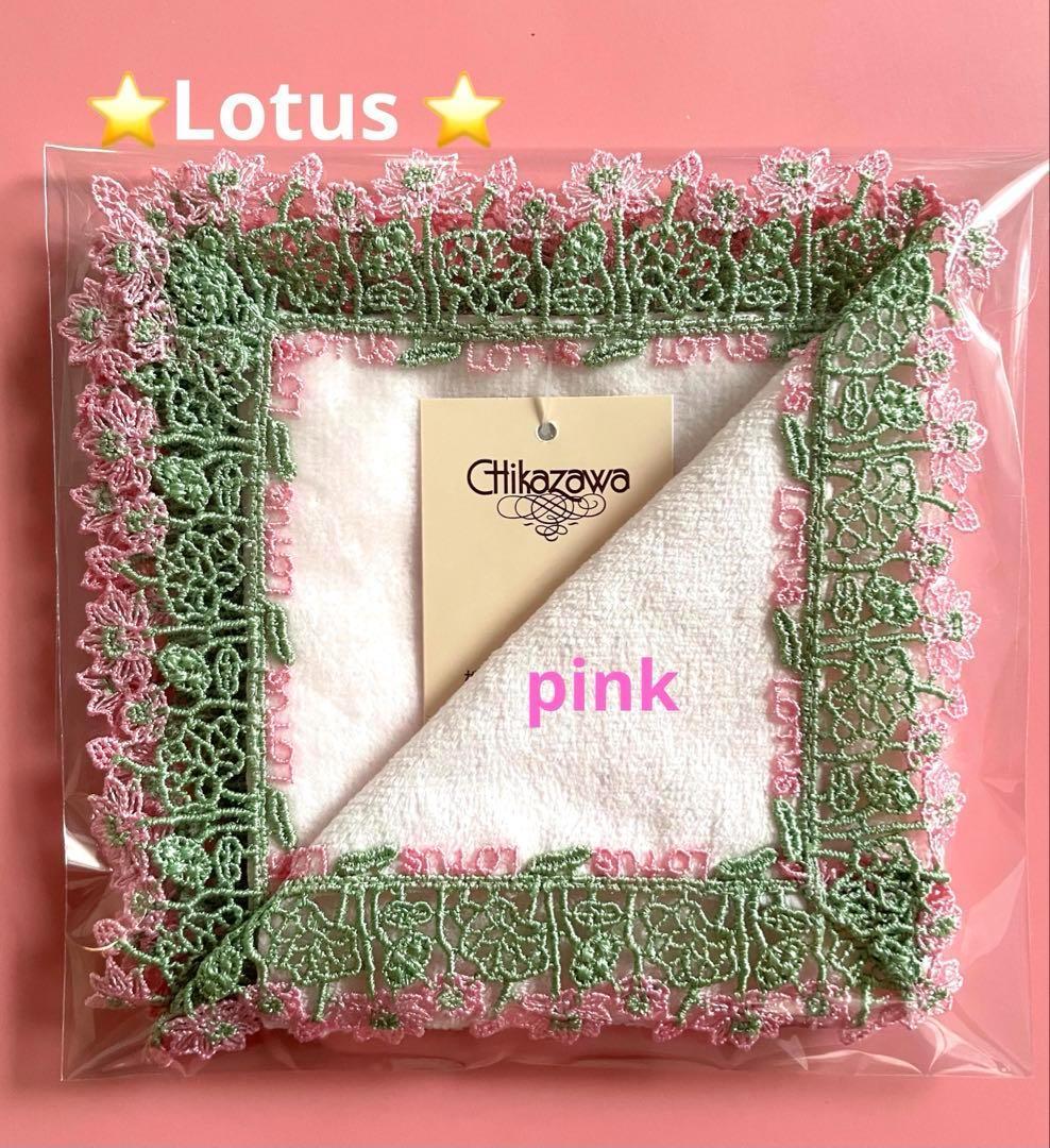 お値下中☆PLUMERIA※プロフ必読様 リクエスト 5点 まとめ商品