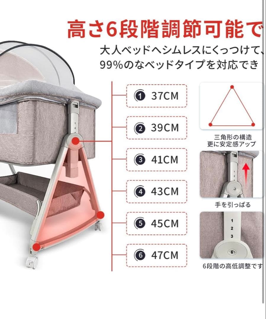 【Kino Linpo】ベビーベッド 添い寝 新生児ベッド 高さ6段調節可能