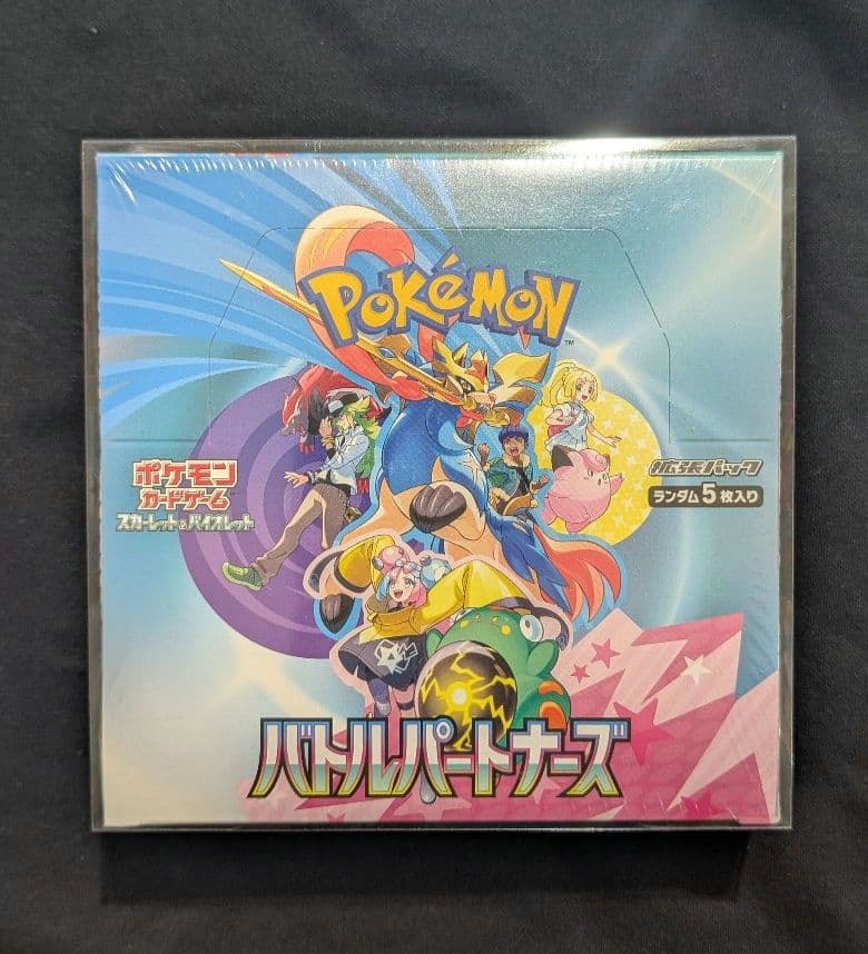 <週末限定価格‼️1点限り>バトルパートナーズ BOX シュリンク付き