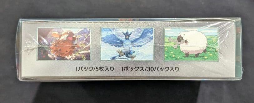 <週末限定価格‼️1点限り>バトルパートナーズ BOX シュリンク付き