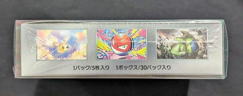 <週末限定価格‼️1点限り>バトルパートナーズ BOX シュリンク付き