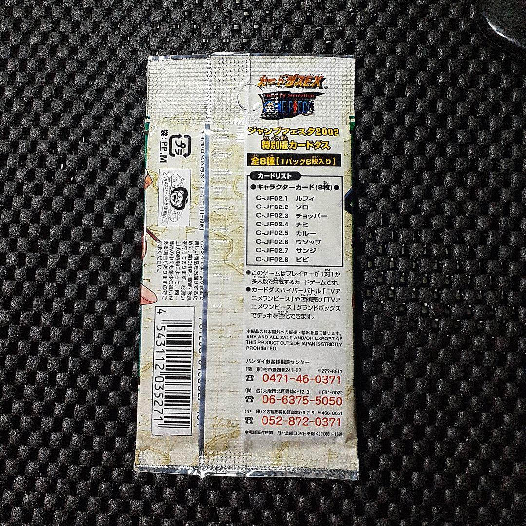 ワンピースビジュアルアドベンチャーカード、キラ、ラメ、シク、ノーマル65枚セット