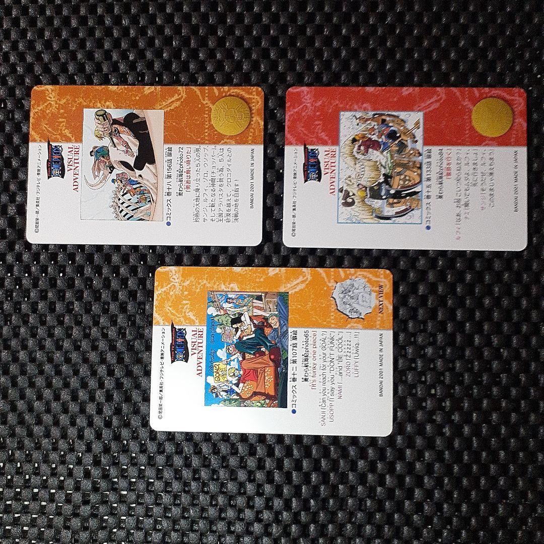 ワンピースビジュアルアドベンチャーカード、キラ、ラメ、シク、ノーマル65枚セット