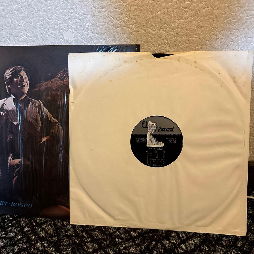 LANA ET ROSPO 라나에로스포 사랑해 / 토요일 밤에　レコード