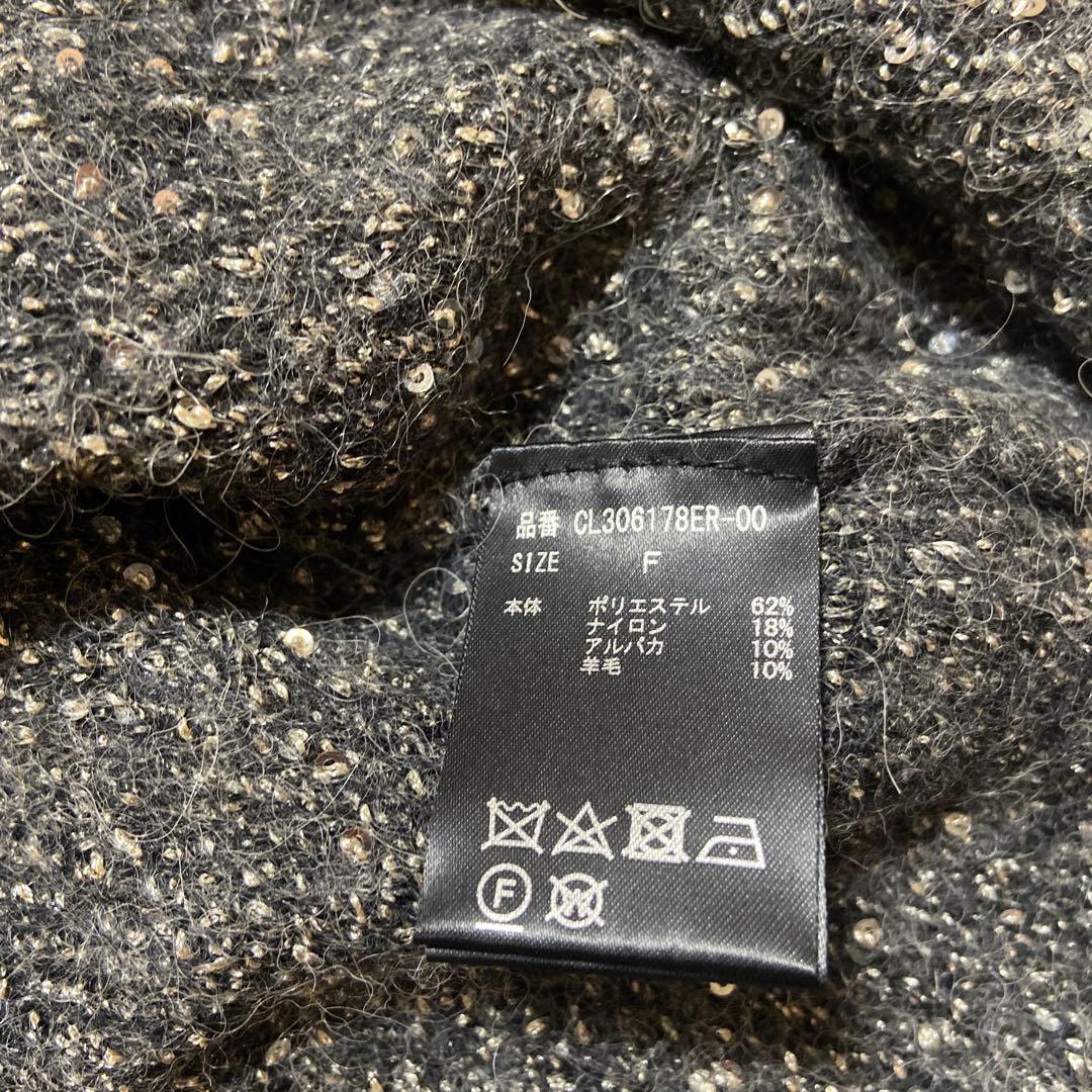 Curensology★スパングルショートカーディガン