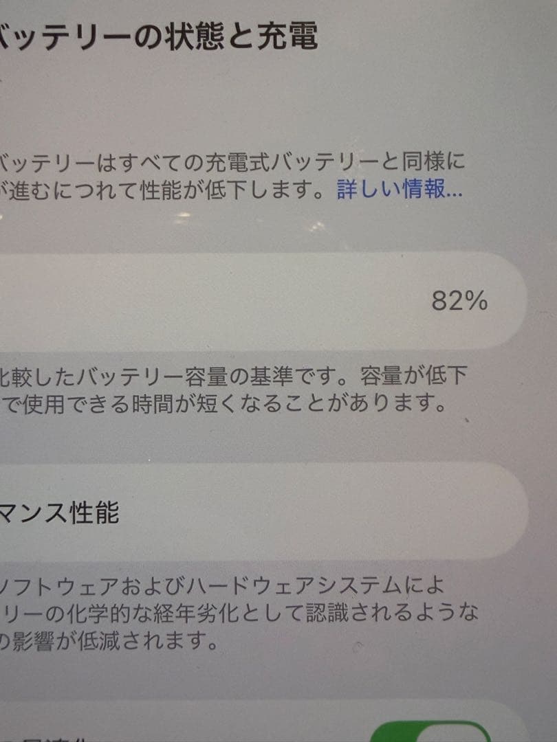 iPhone 14plus 128GB パープル本体