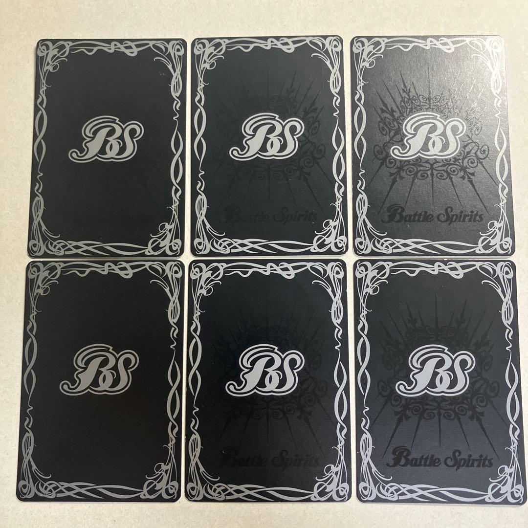 12宮Xレア 初期レリーフコンプセット 計13枚 バトルスピリッツ B