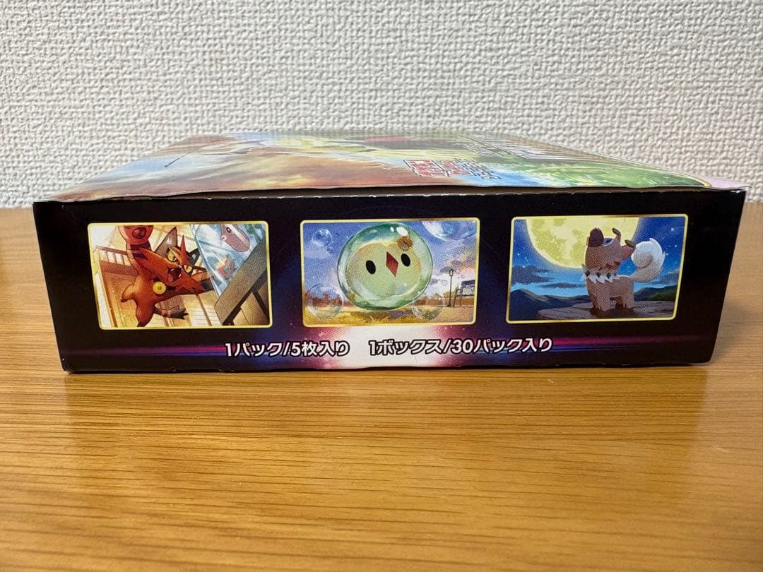 ポケモンカード　パラダイムトリガー　シュリンクなし　BOX 30パック
