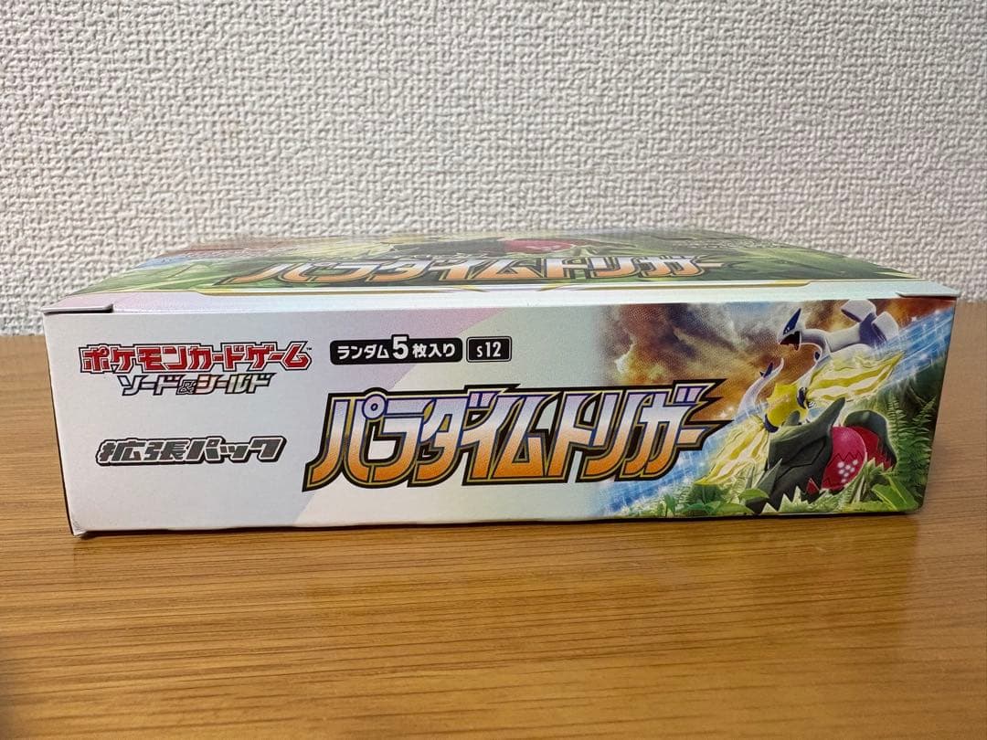 ポケモンカード　パラダイムトリガー　シュリンクなし　BOX 30パック
