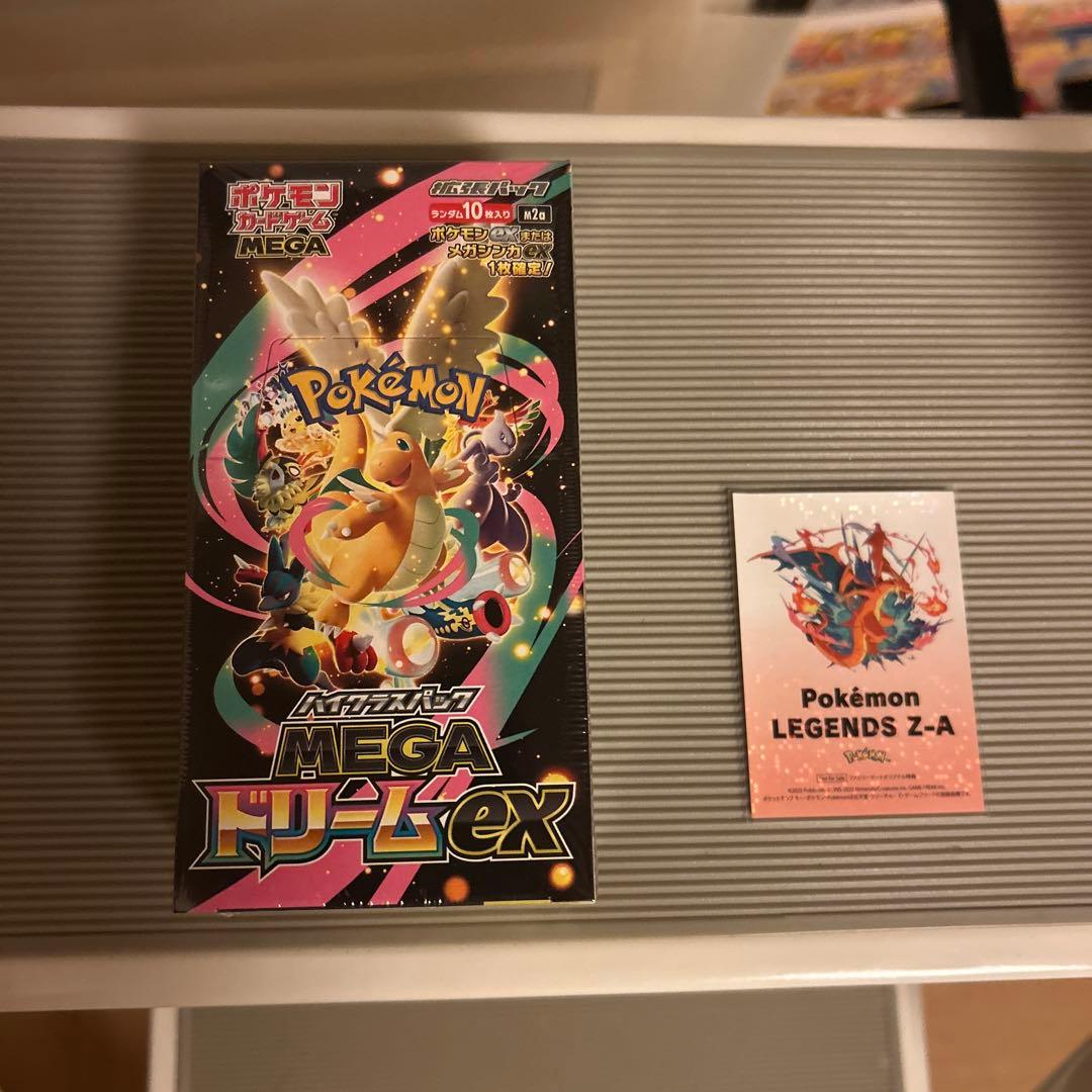 ポケモンカードゲーム MEGA ドリームex シュリンク付きBOX おまけ付き