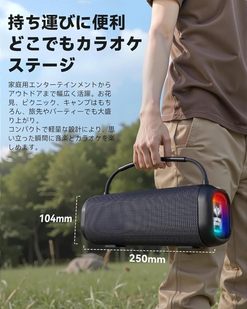80W大出力ポータブルスピーカー 充電式のダブルワイヤレスマイク付き