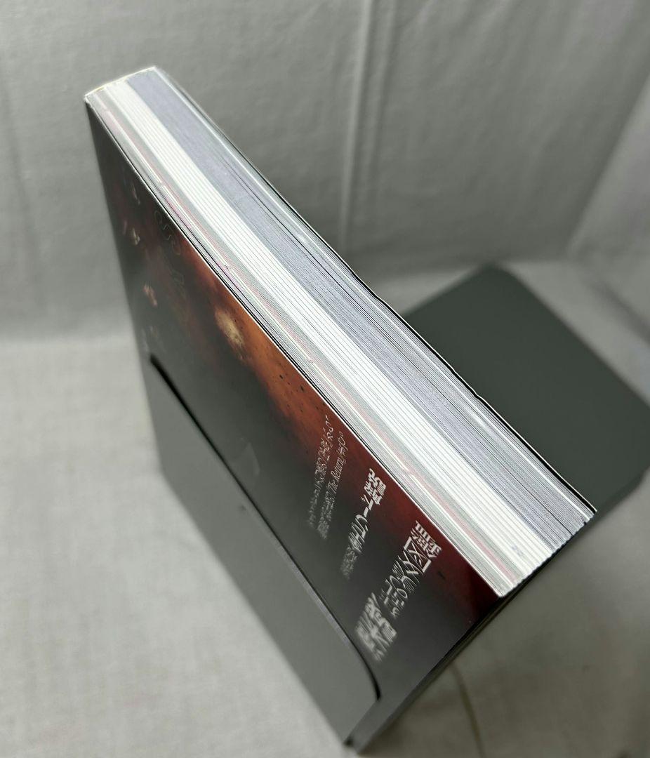 ツイン・ピークス究極読本 決定版 [別冊映画秘宝]