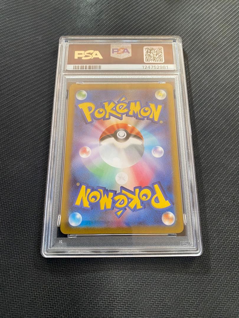 ギラティナVSTAR UR S11ロストアビス 125/100