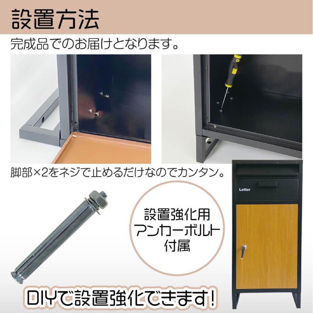 宅配ボックス 防水 屋外 大容量 鍵付き戸建て 置き配 防犯対策 (ナチュラル)