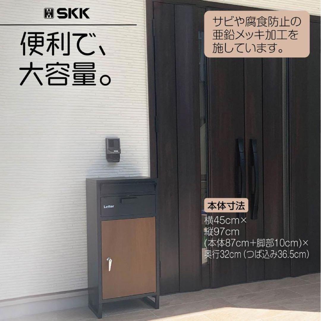 宅配ボックス 防水 屋外 大容量 鍵付き戸建て 置き配 防犯対策 (ナチュラル)