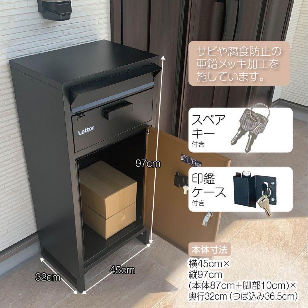 宅配ボックス 防水 屋外 大容量 鍵付き戸建て 置き配 防犯対策 (ナチュラル)