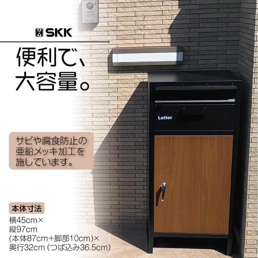 宅配ボックス 防水 屋外 大容量 鍵付き戸建て 置き配 防犯対策 (ナチュラル)