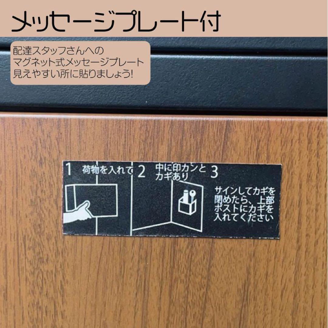 宅配ボックス 防水 屋外 大容量 鍵付き戸建て 置き配 防犯対策 (ナチュラル)