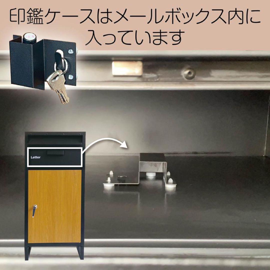宅配ボックス 防水 屋外 大容量 鍵付き戸建て 置き配 防犯対策 (ナチュラル)
