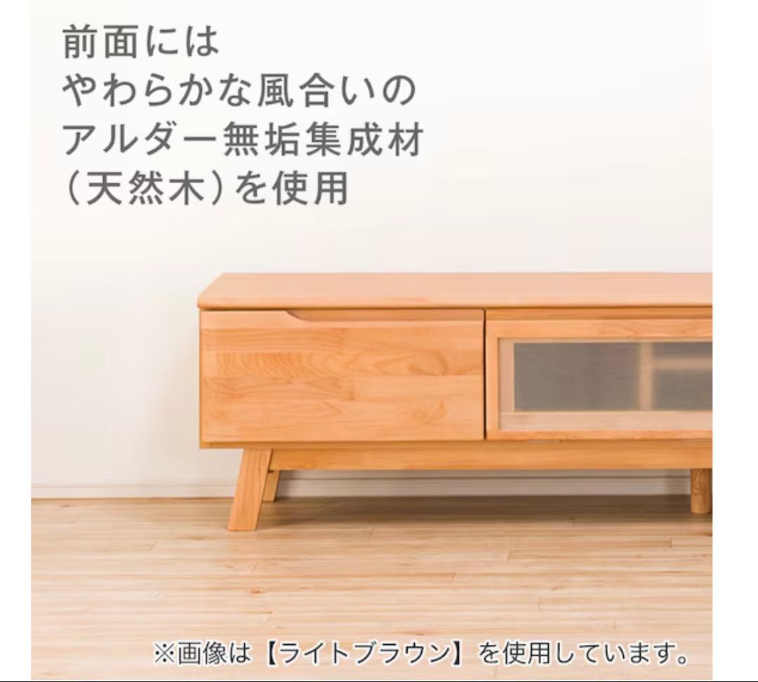 【特価！美品】ニトリ　テレビボード180テレビ台　Nアルナス