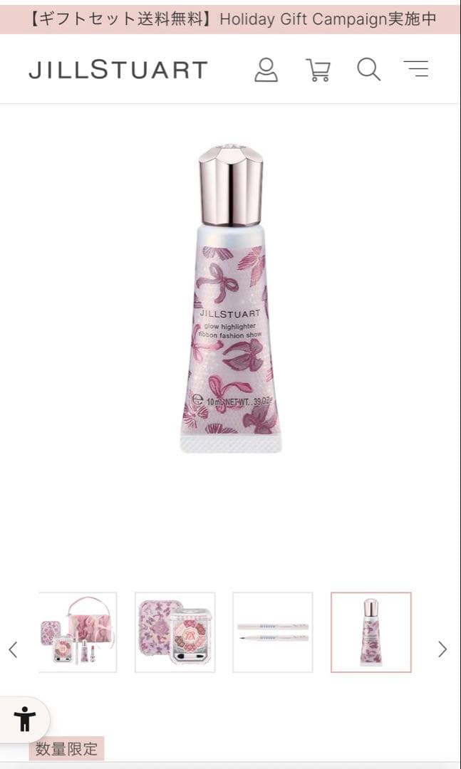 JILLSTUART リボンファッションショーコレクション