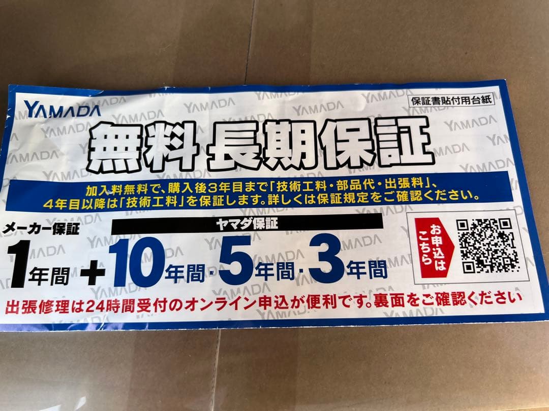 Roborock Qrevo C ロボット掃除機 本体