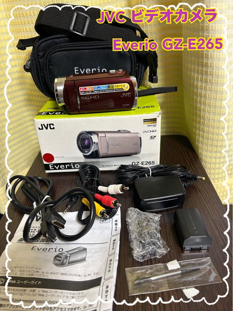 JVC ビデオカメラ　Everio GZ-E265 専用ケース付き！
