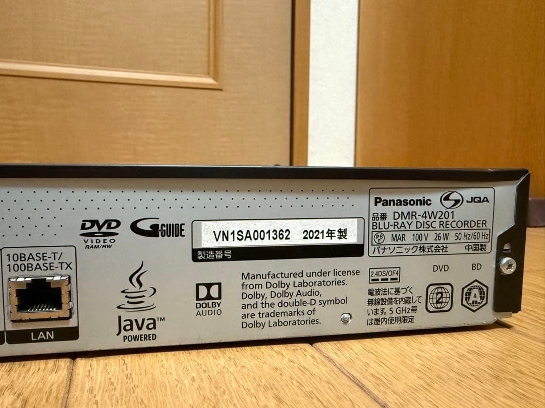 4Kダブル録画 UHD BD再生Panasonic DIGA DMR-4W201