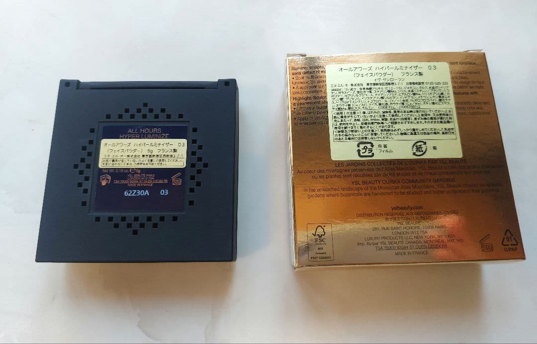 イヴ・サンローラン　オールアワーズ ハイパールミナイザー　フェイスパウダー　03