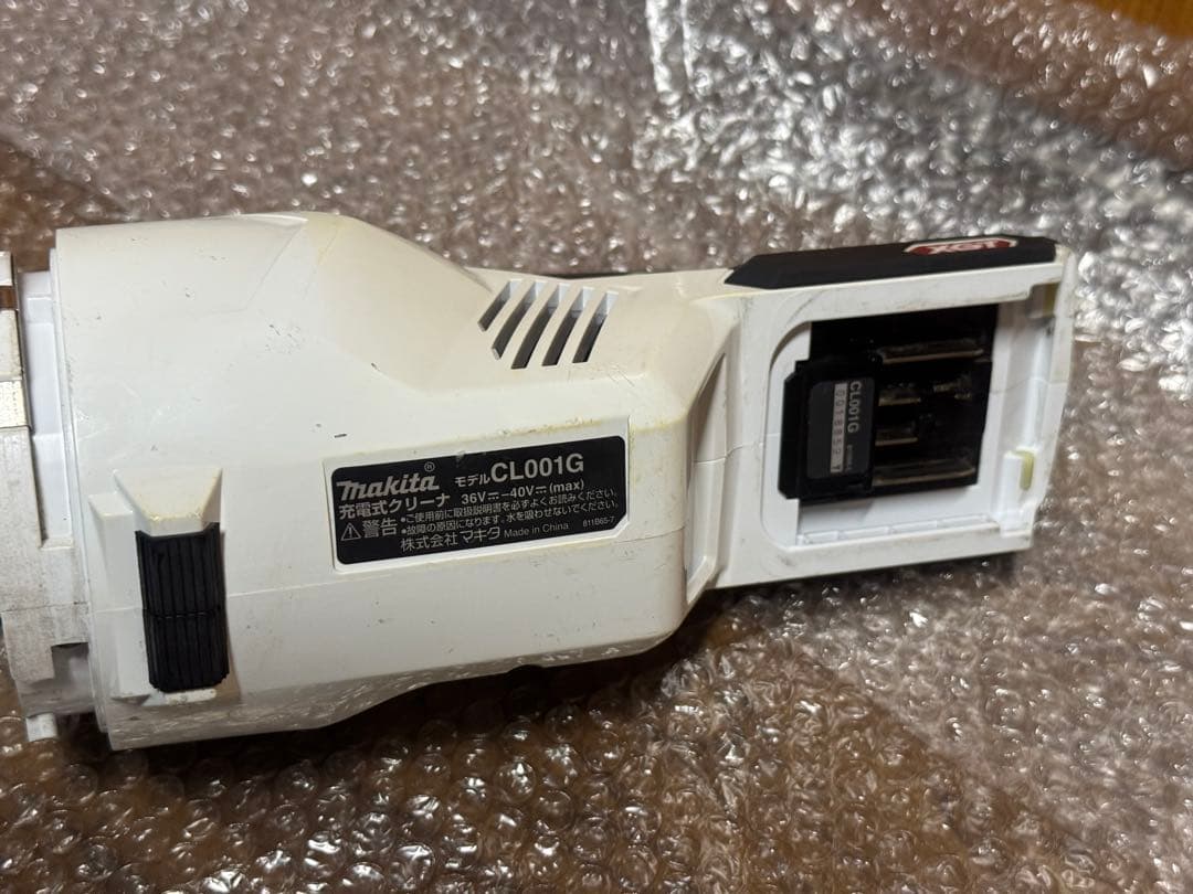 マキタCL003G 40Vmax 充電式クリーナー 本体のみ