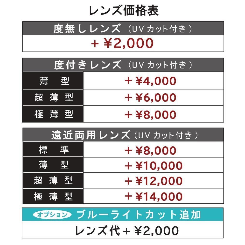 新品正規品 トマトグラッシーズ TKBC4 42 子供メガネ レンズ交換可能
