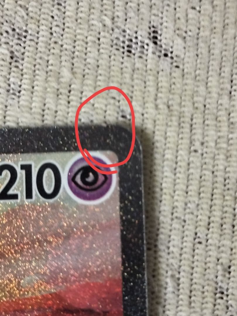 【おまけ付き】ラティアスSAR,ゲノセクトSAR,オーガポンSARセット