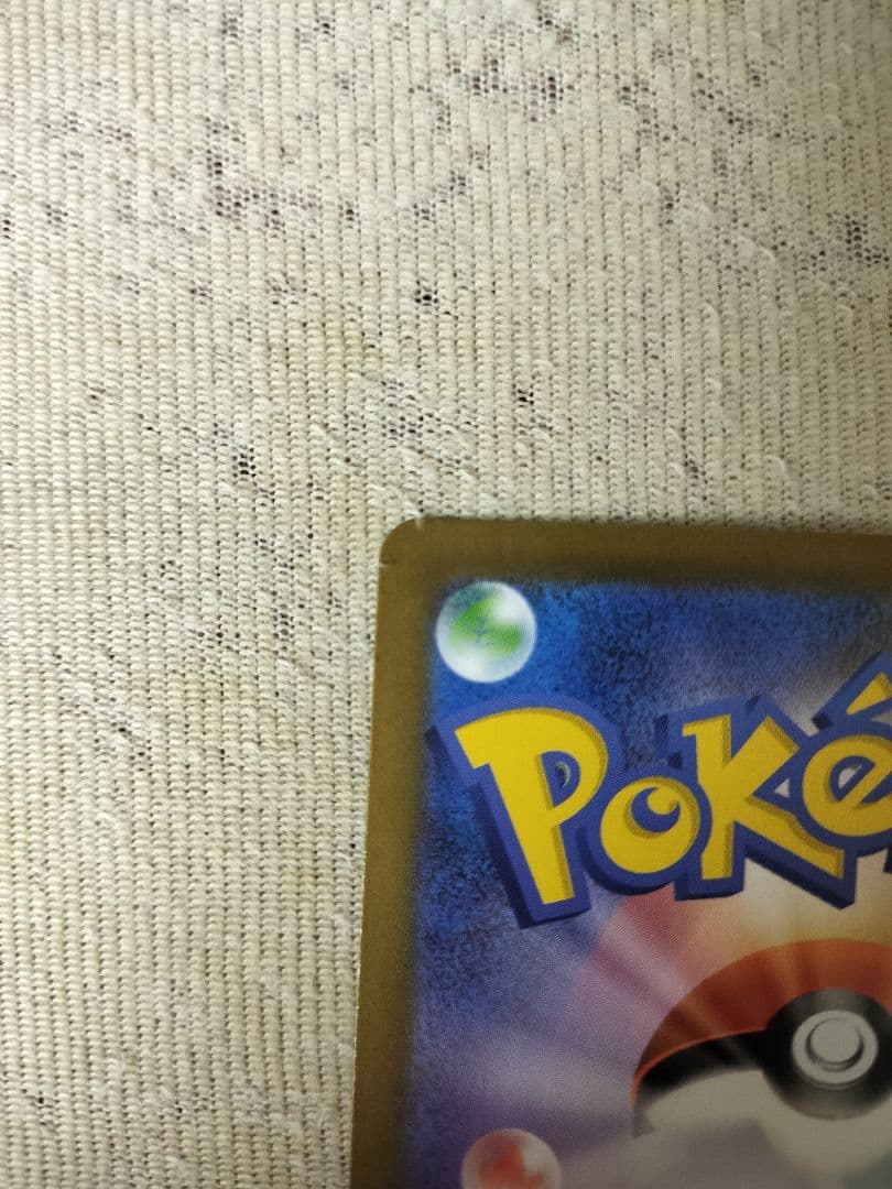 【おまけ付き】ラティアスSAR,ゲノセクトSAR,オーガポンSARセット