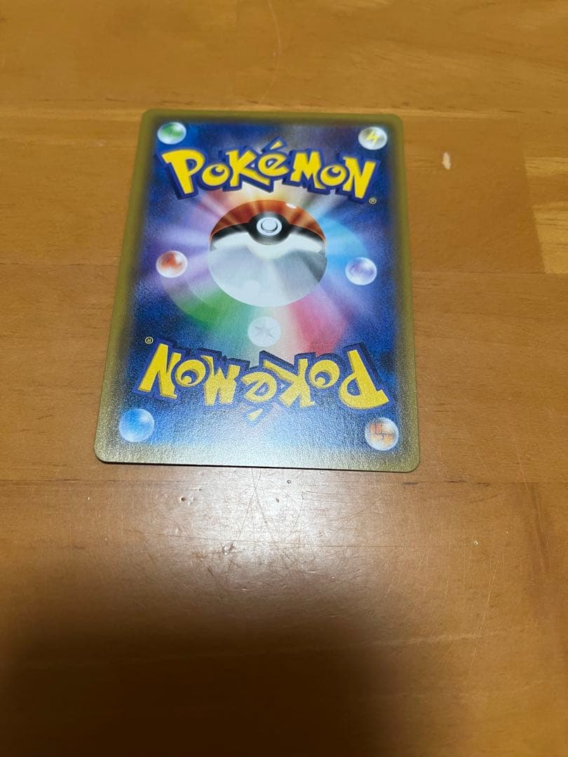 ゲンガー＆ミミッキュGX 240HP TAG TEAM