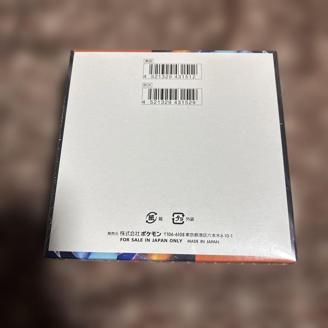 ポケモンカードゲーム インフェルノX シュリンク付