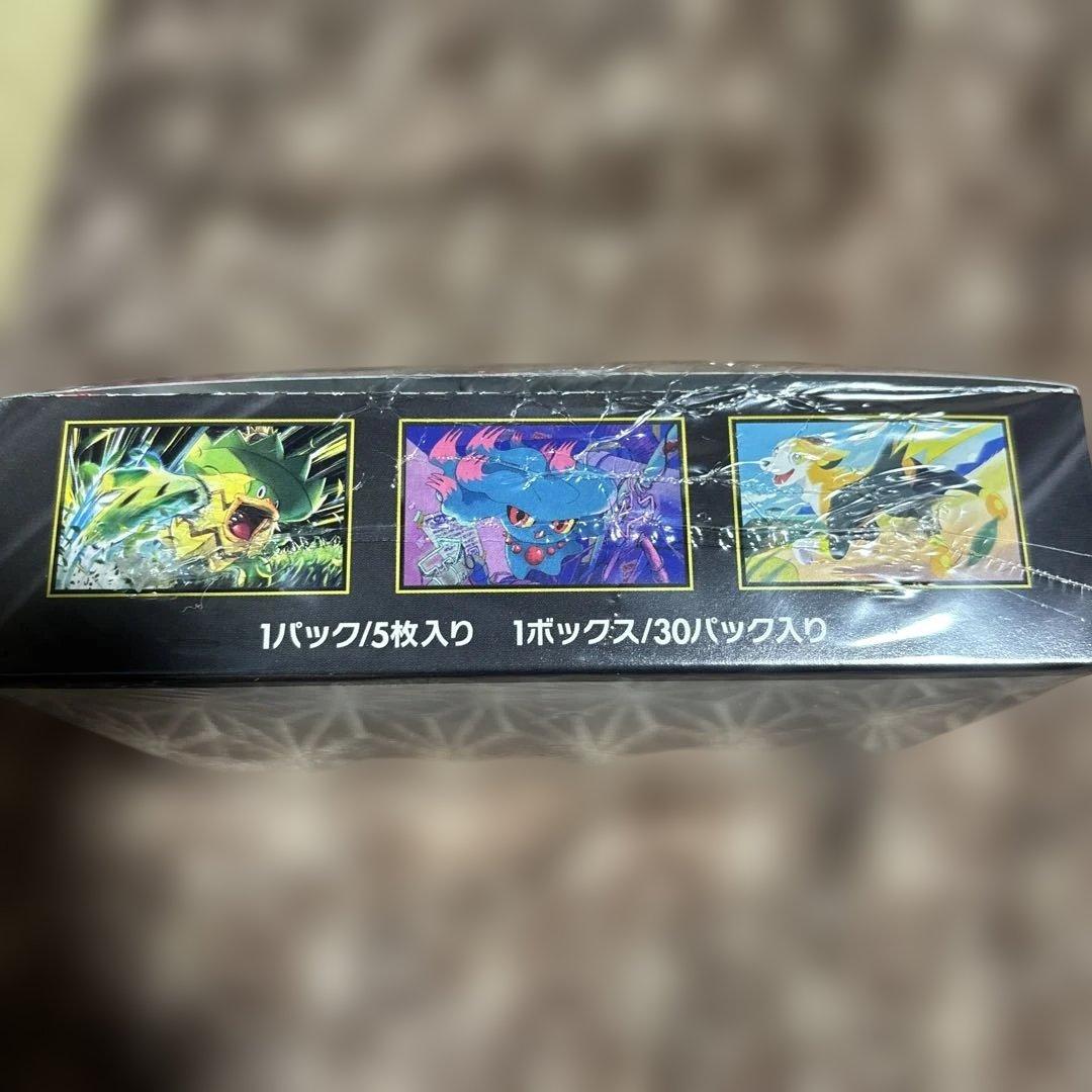 ポケモンカードゲーム インフェルノX シュリンク付