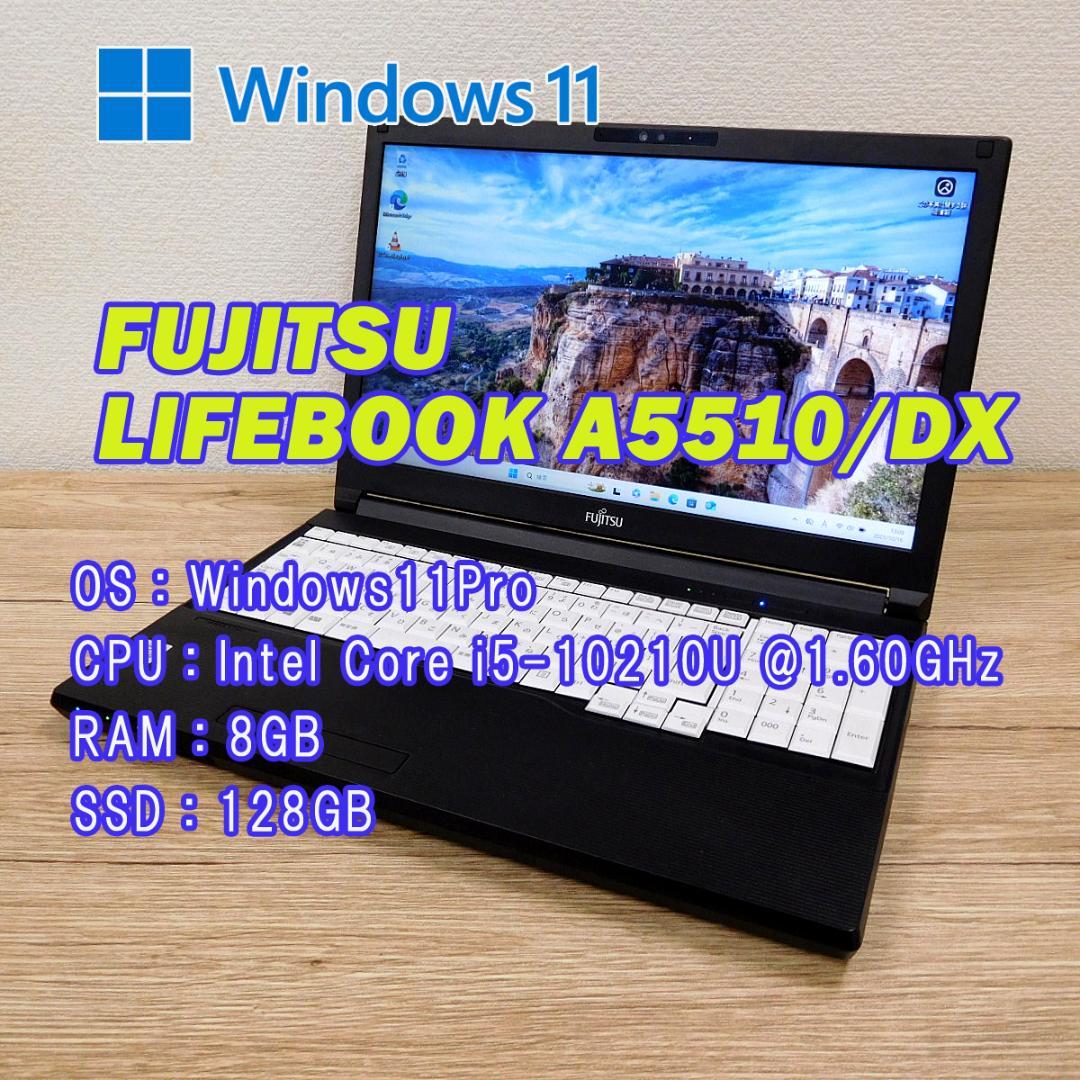 週末特価★LIFEBOOK A5510/ i5-10210U 8GB 128GB