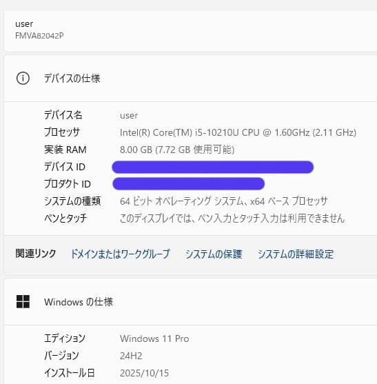 週末特価★LIFEBOOK A5510/ i5-10210U 8GB 128GB